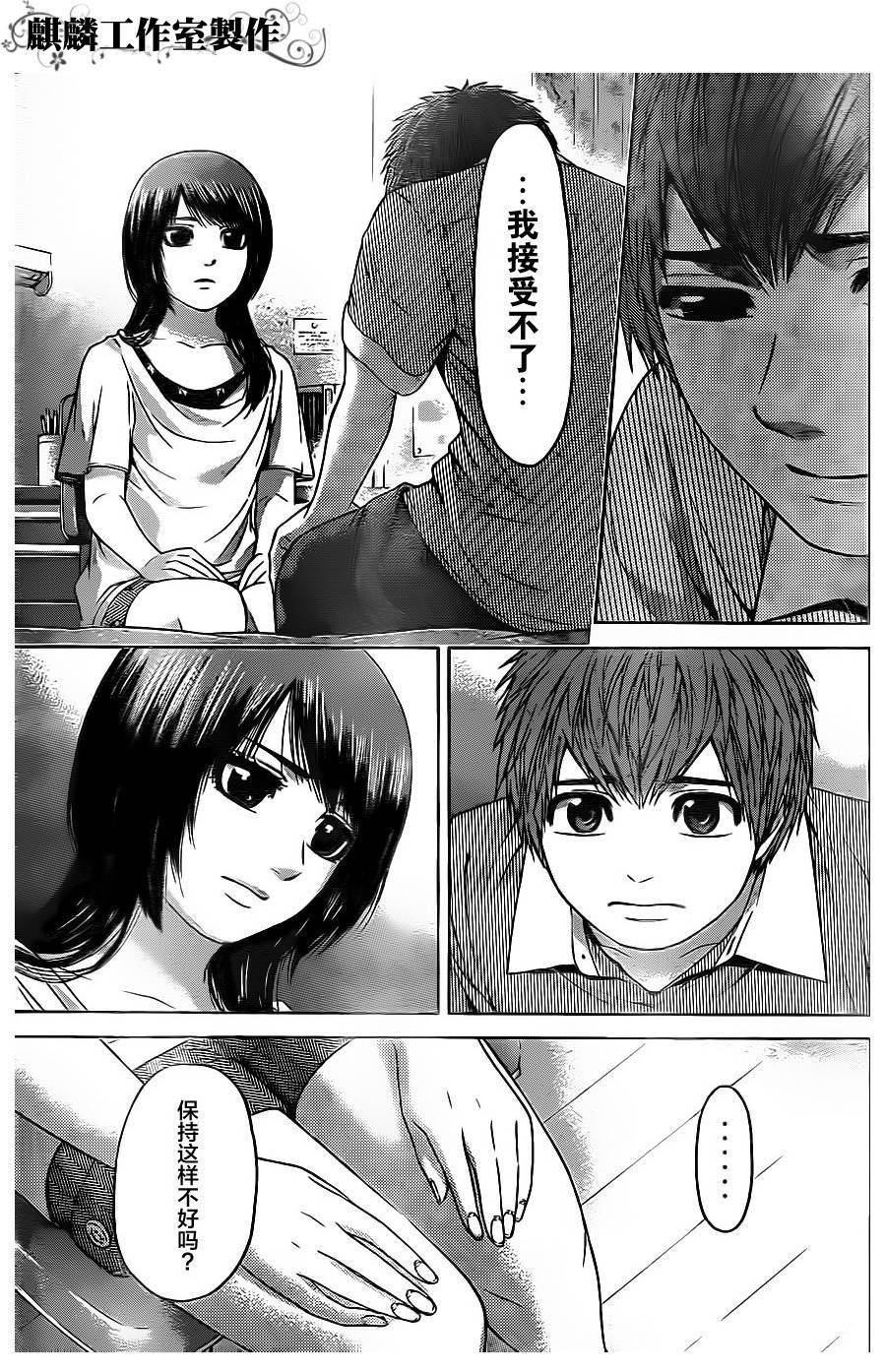 第62话