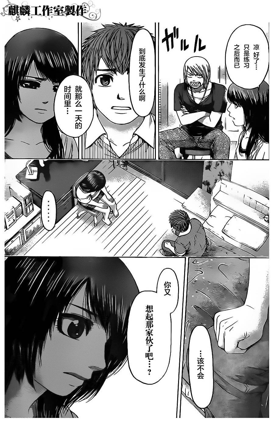 第62话