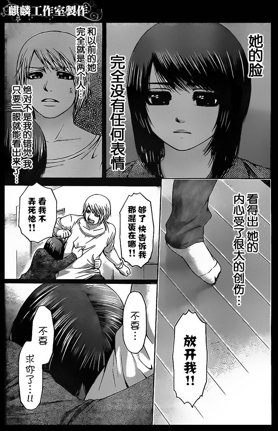 第62话