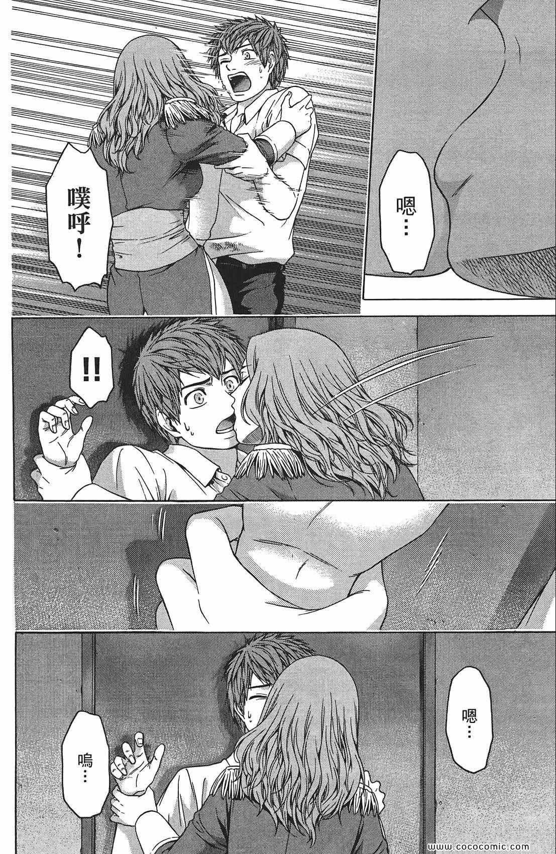 第8卷