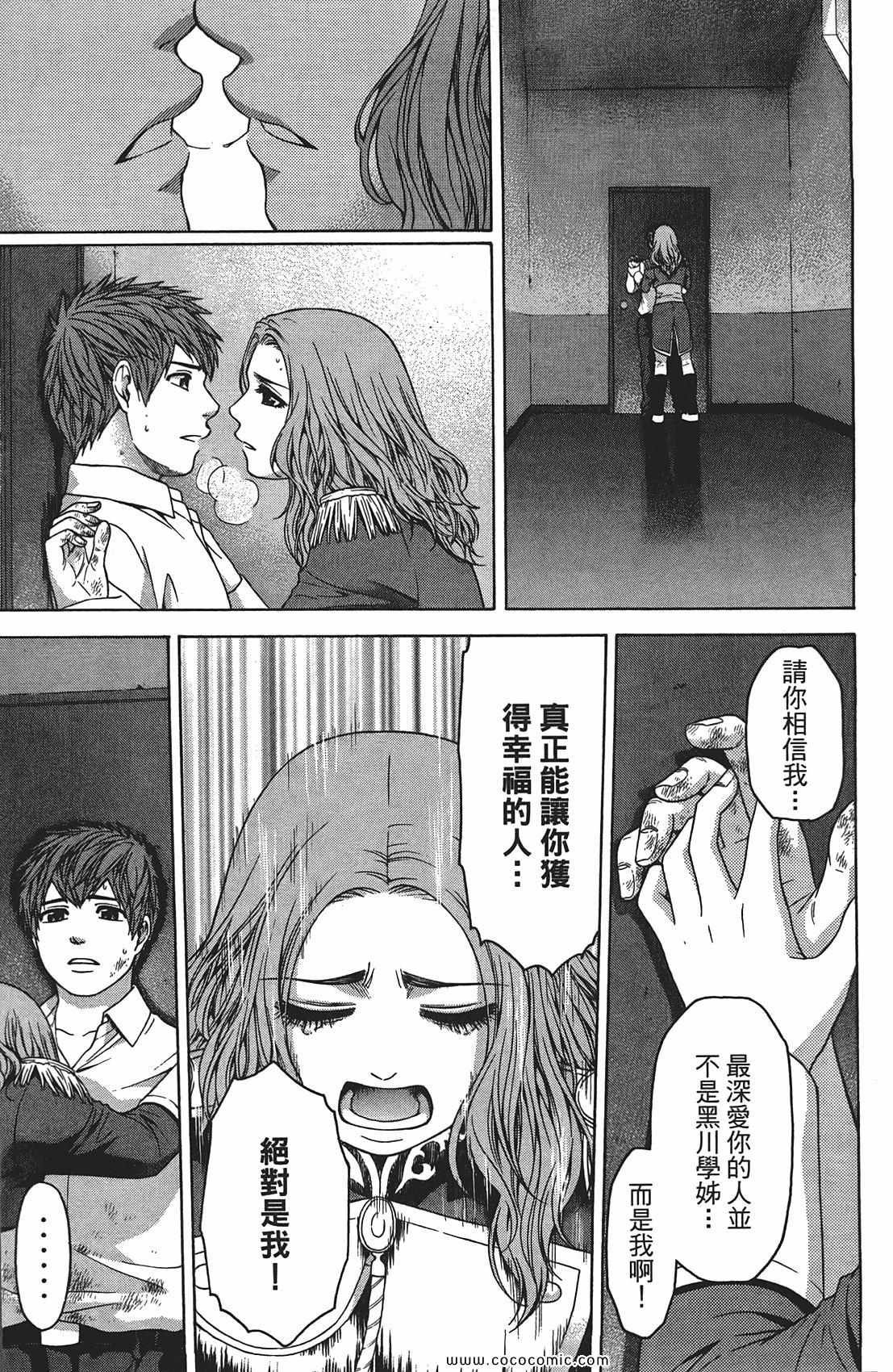 第8卷