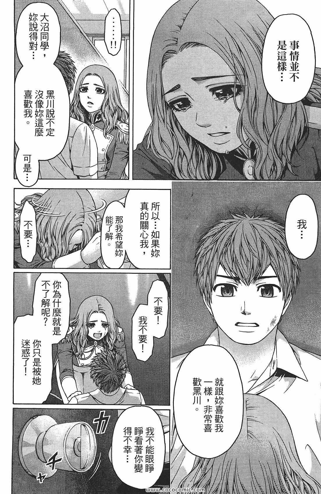 第8卷