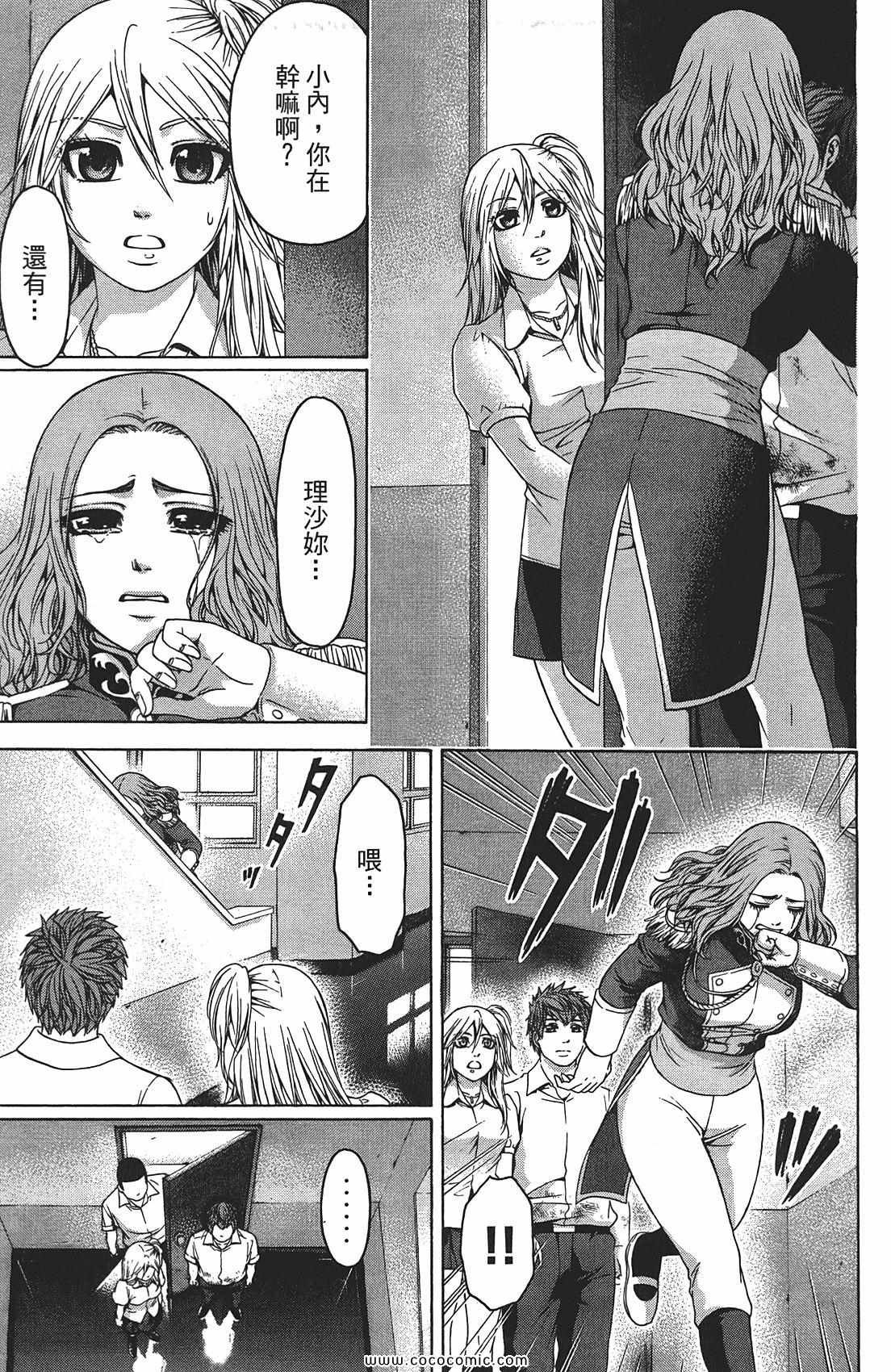 第8卷