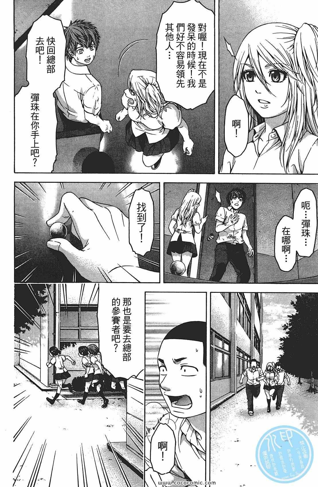 第8卷