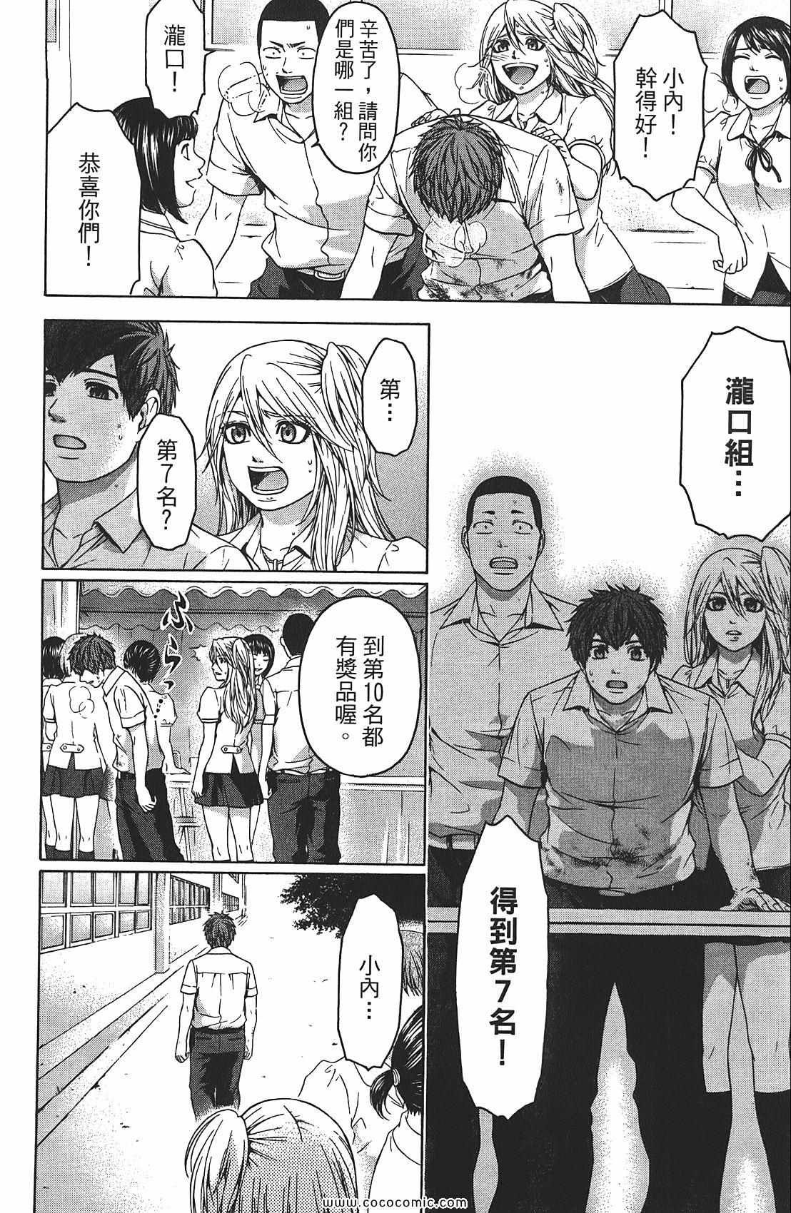 第8卷