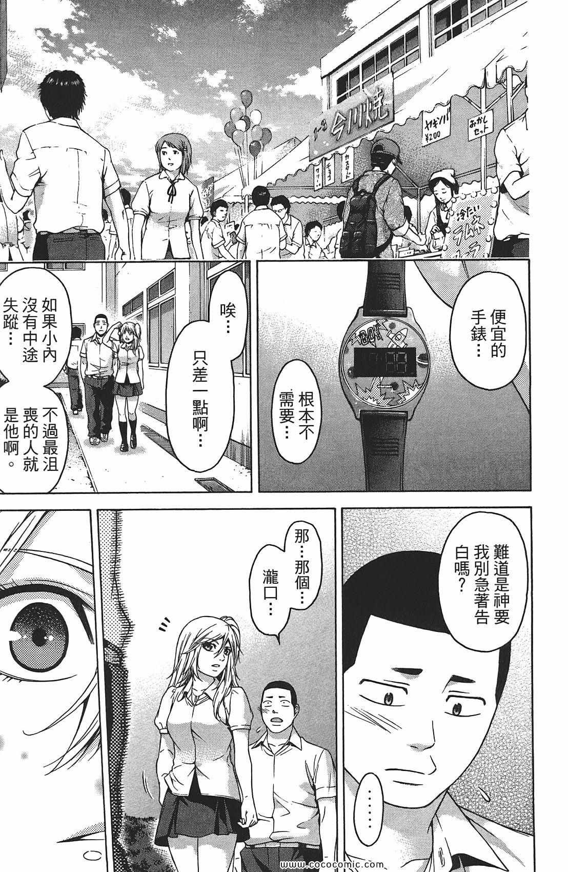 第8卷