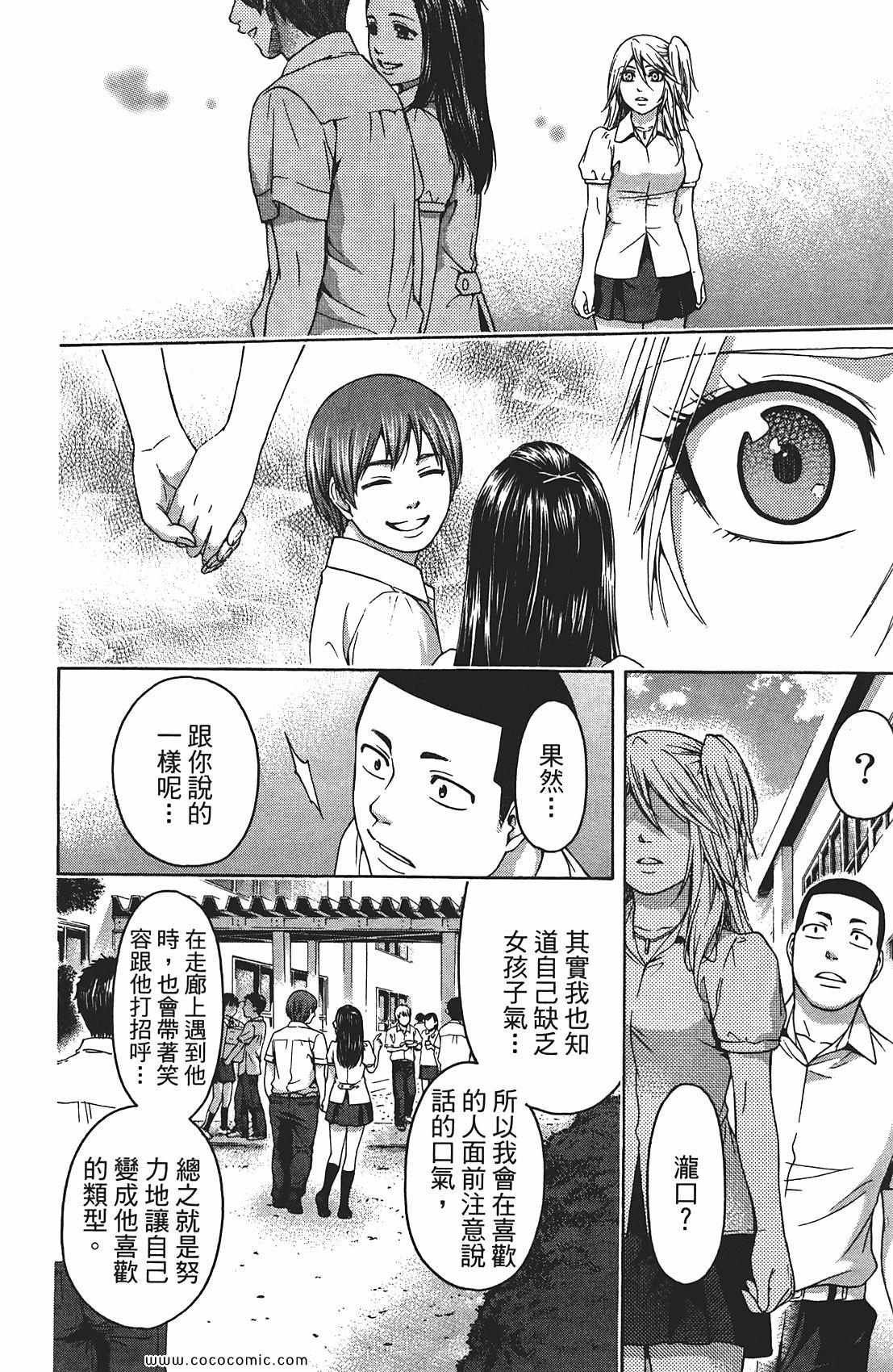 第8卷