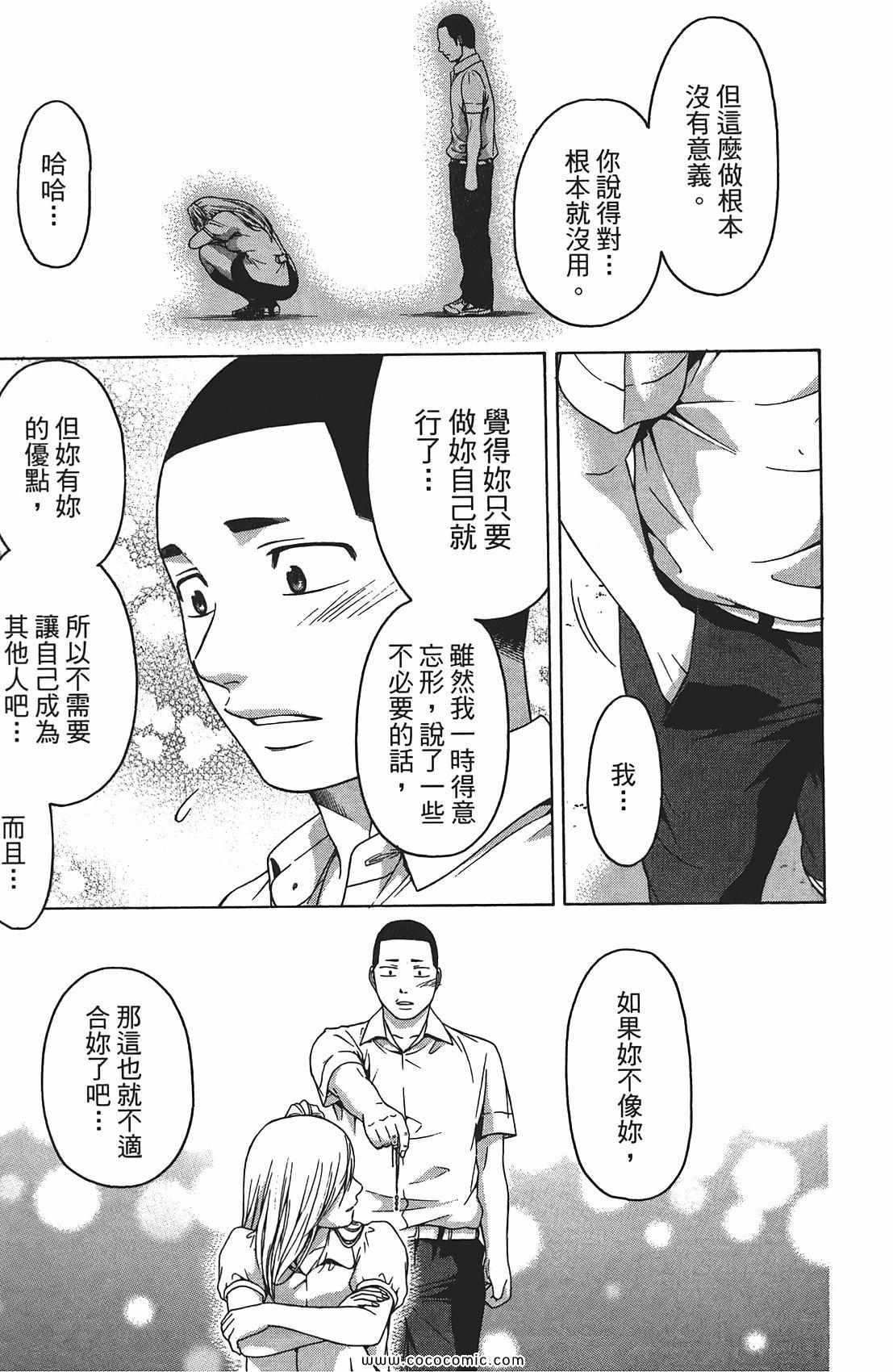 第8卷