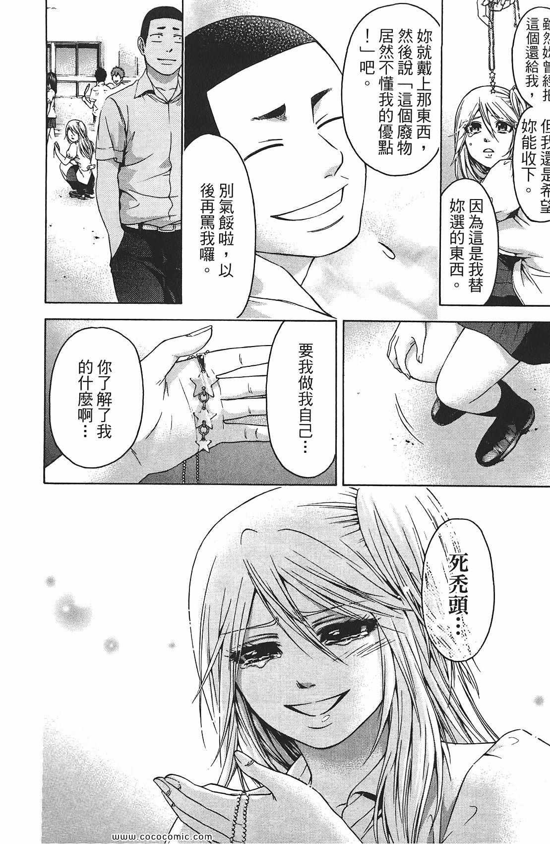 第8卷