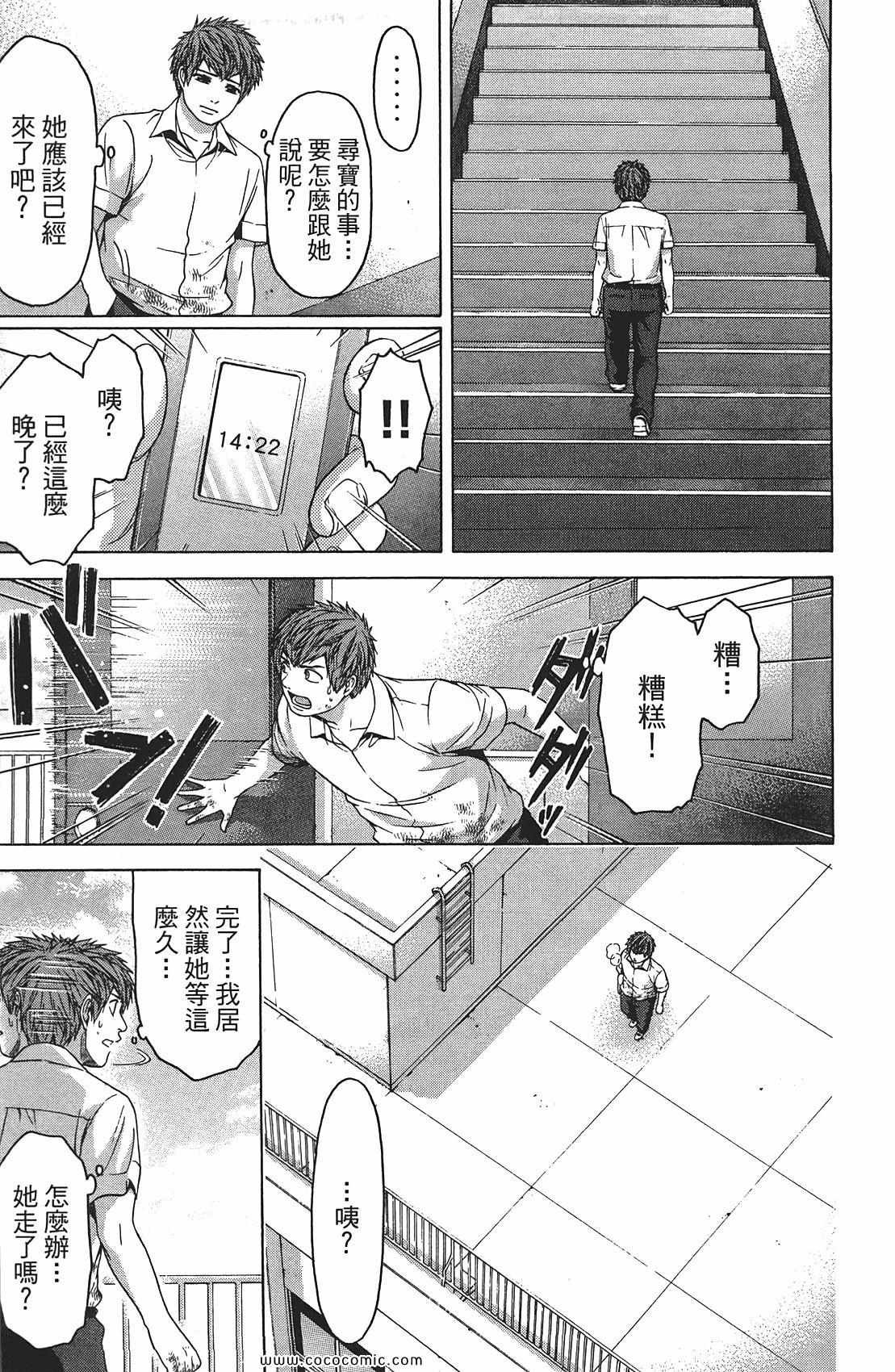 第8卷