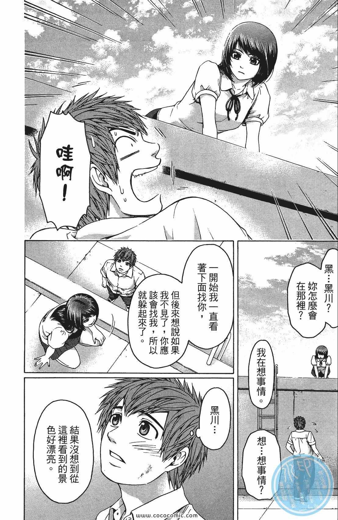 第8卷