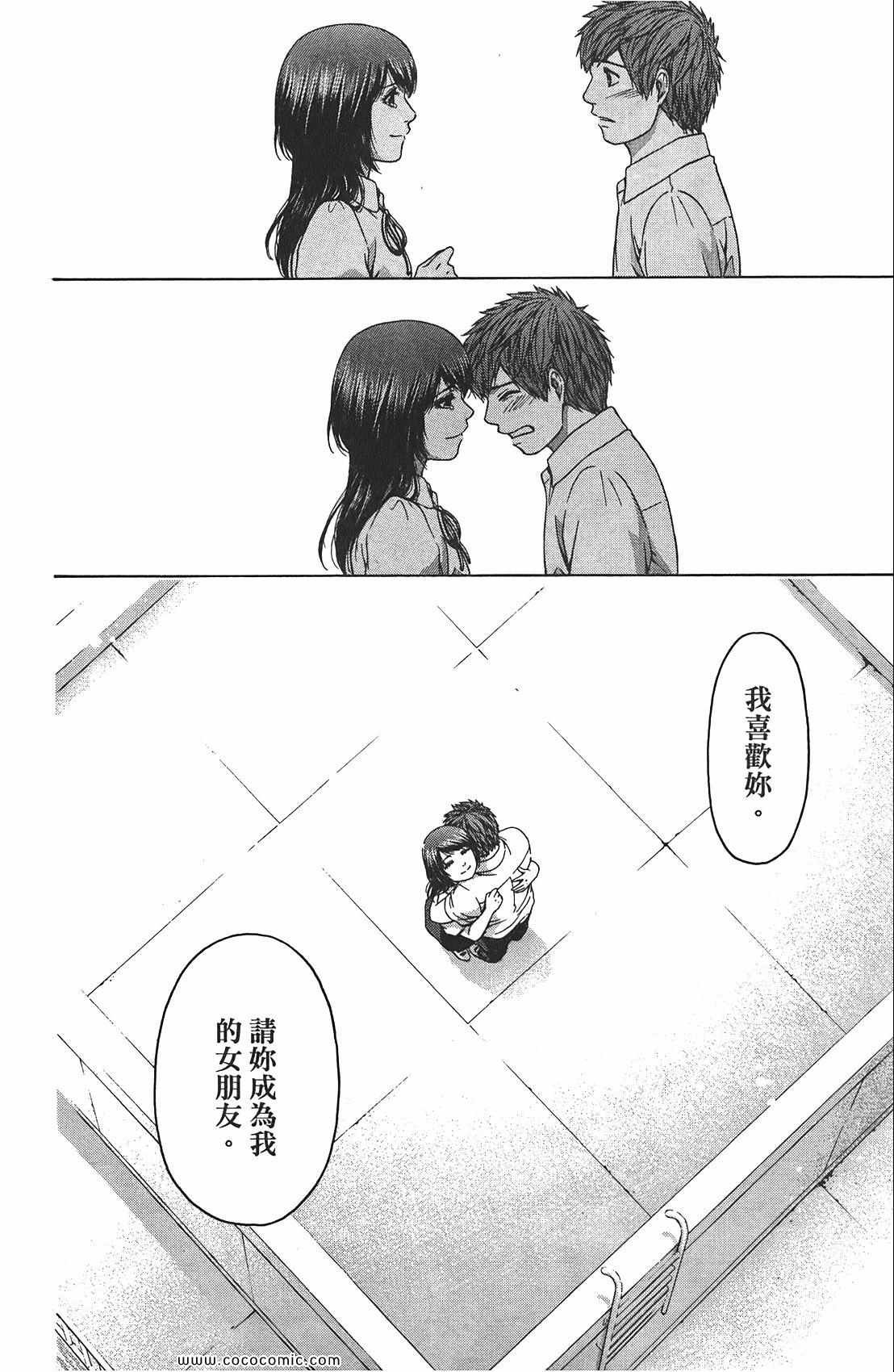 第8卷