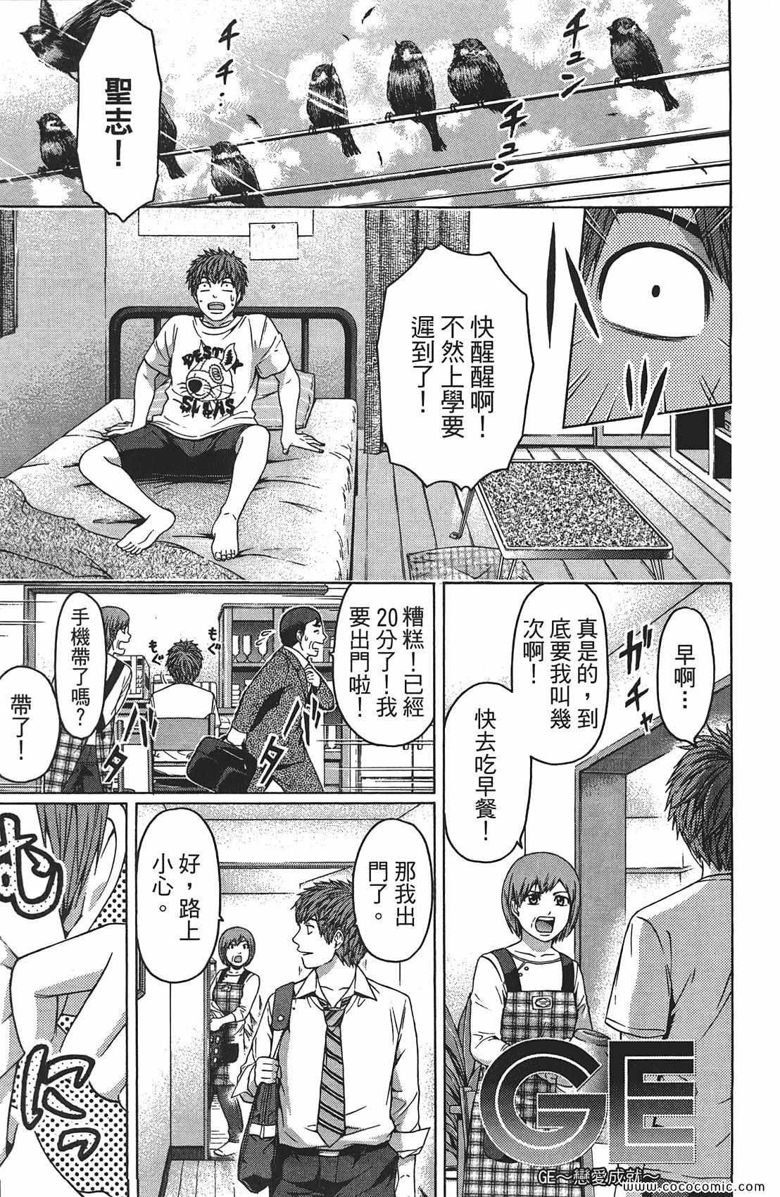 第8卷
