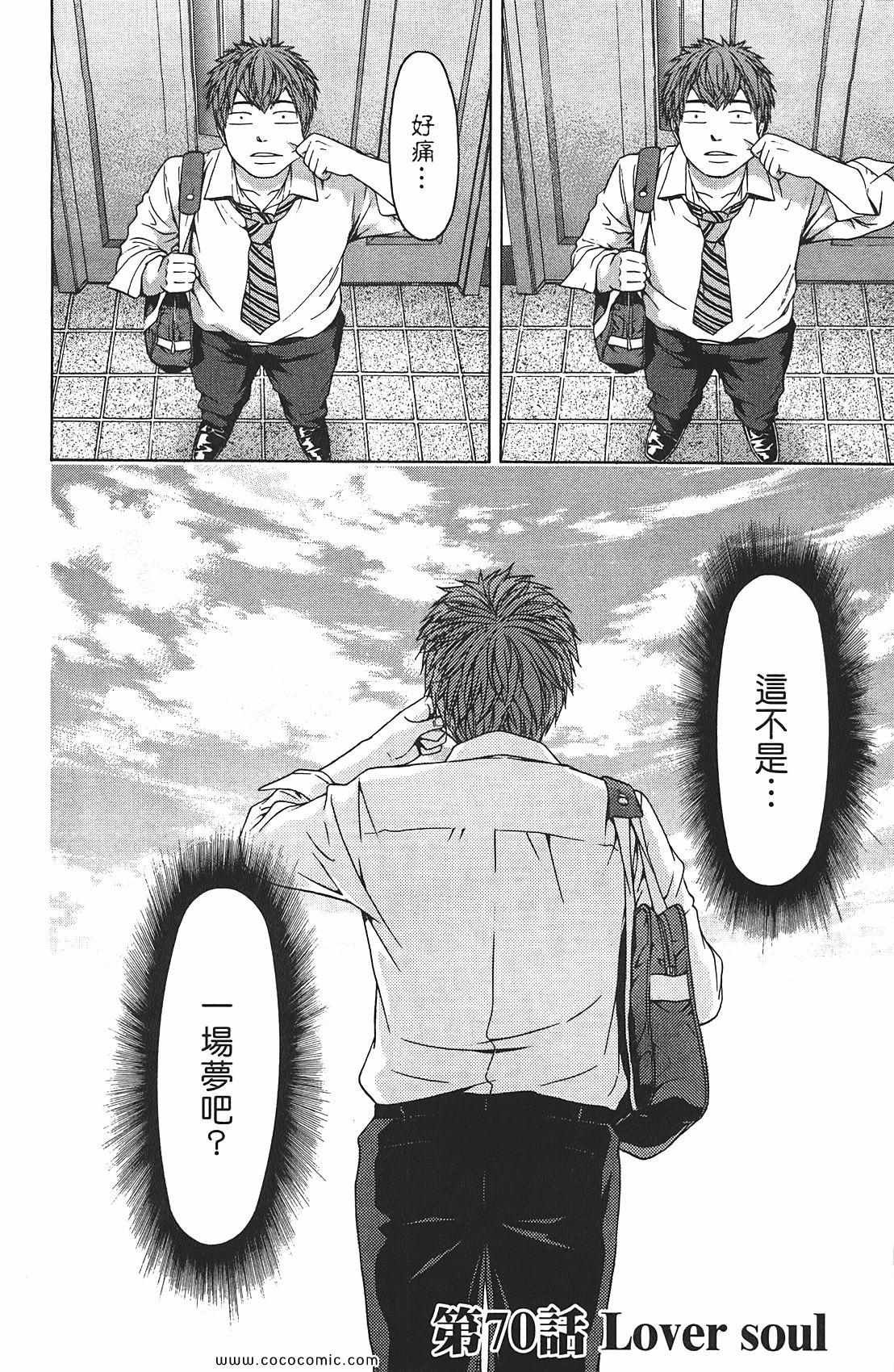 第8卷