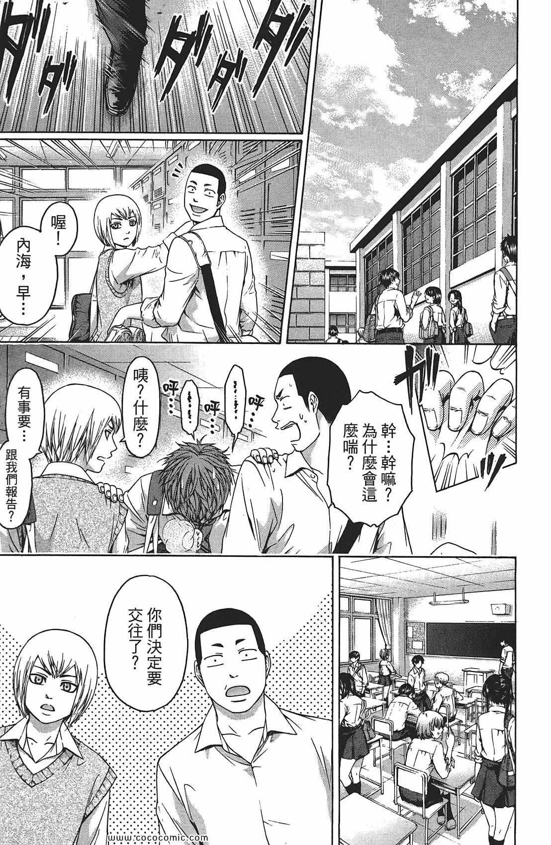 第8卷