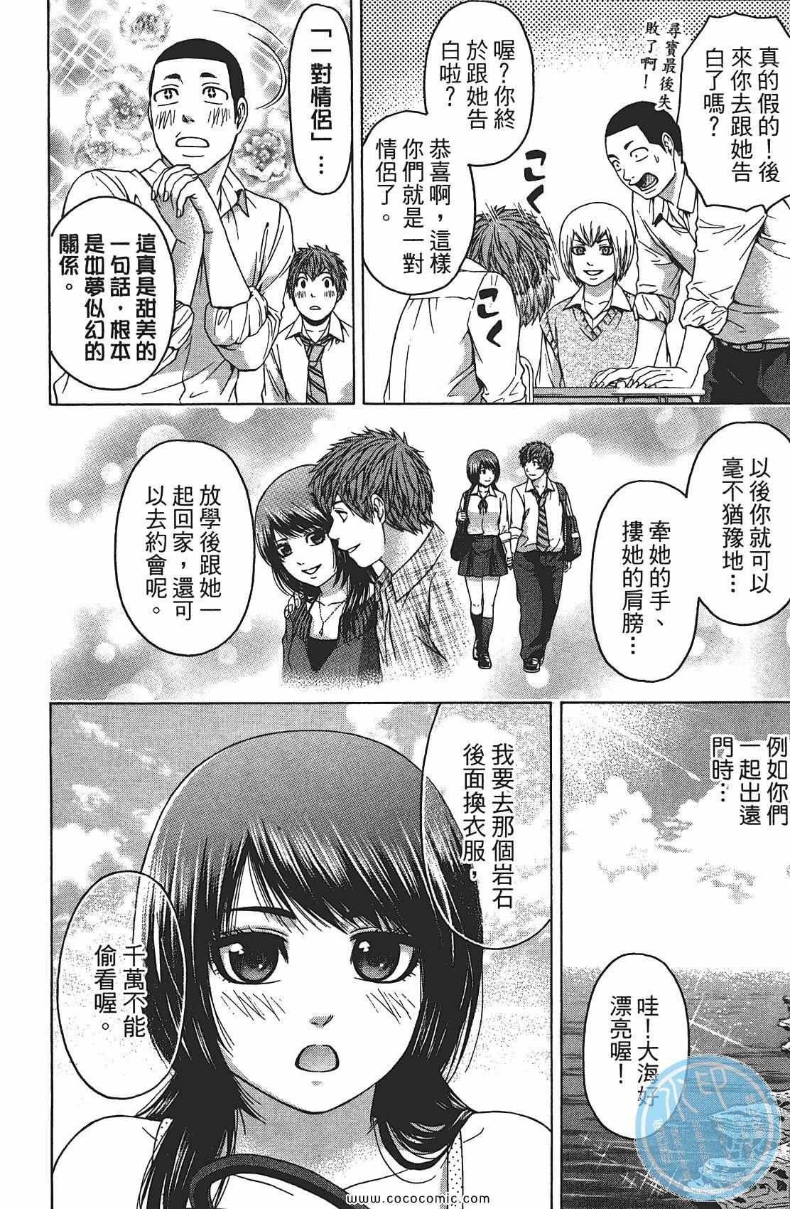 第8卷
