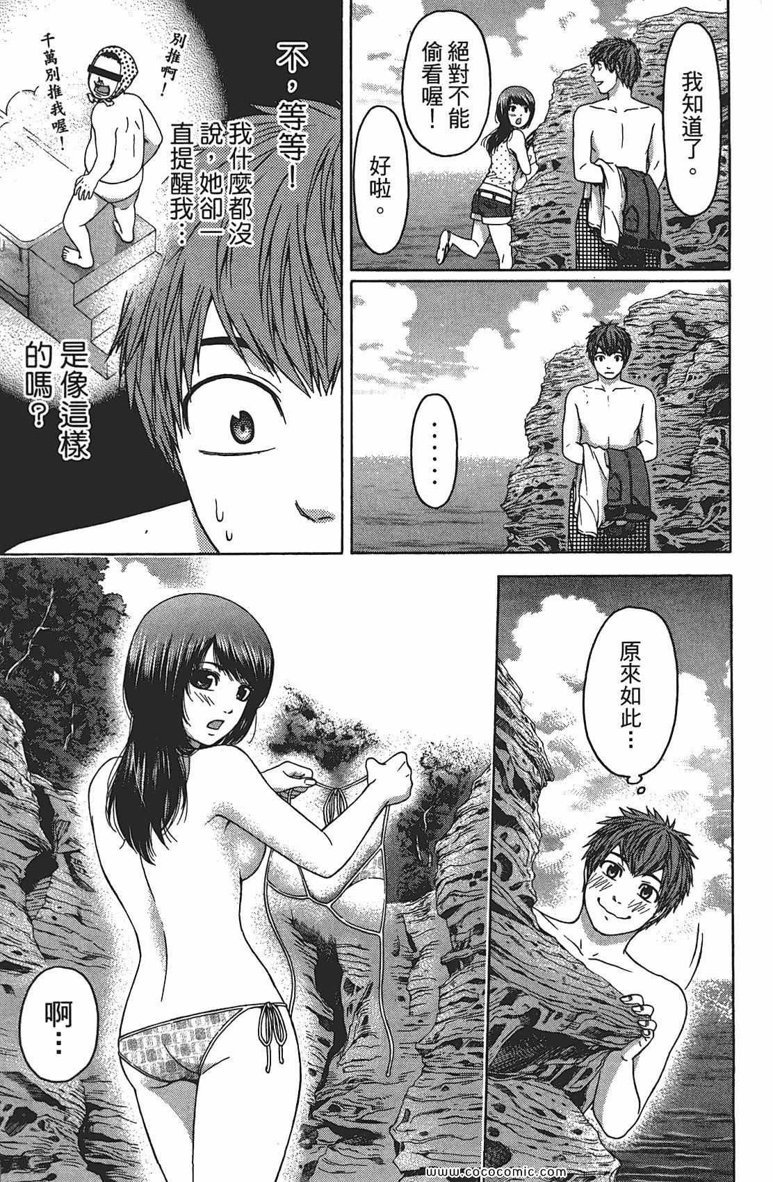 第8卷