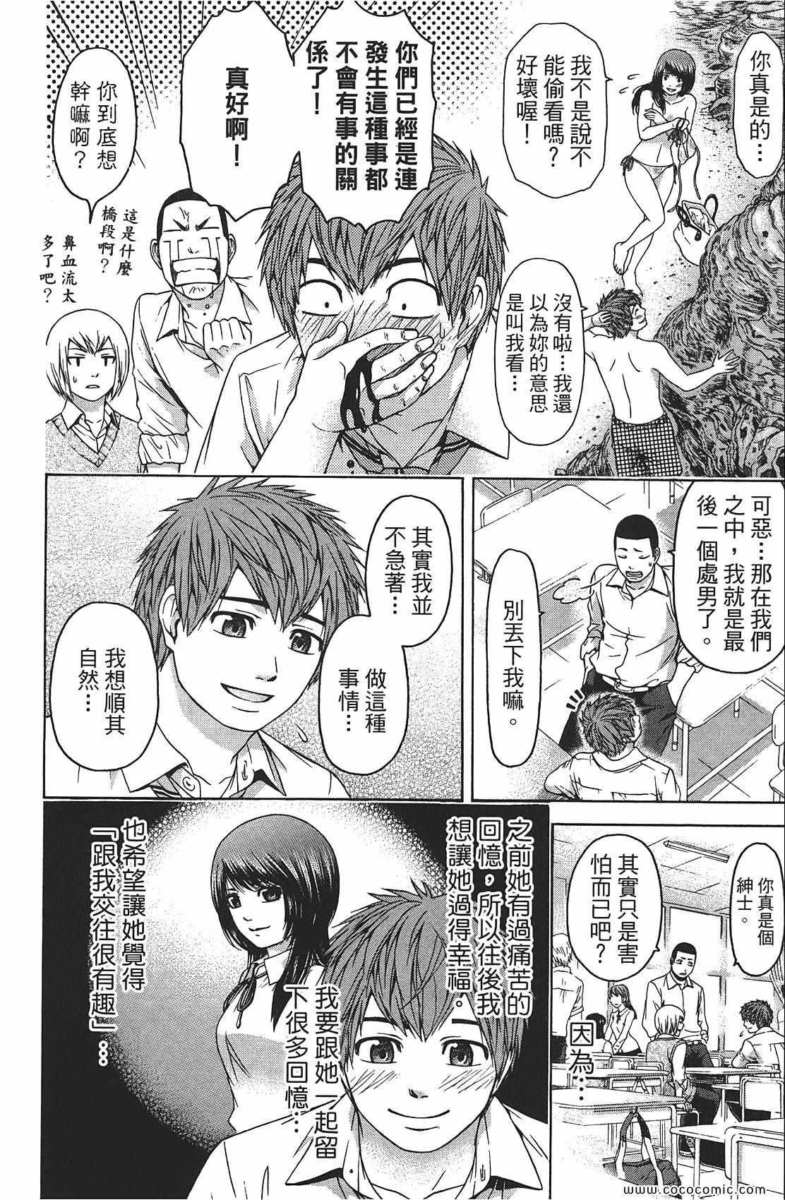 第8卷