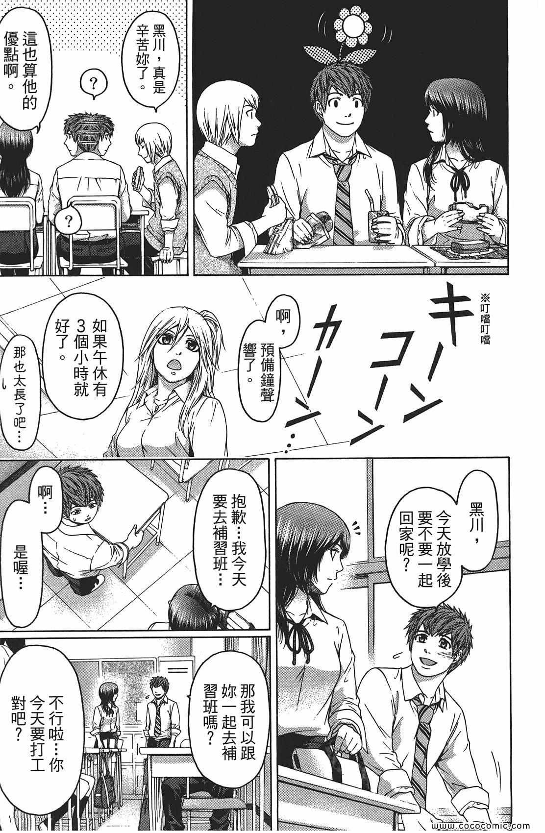 第8卷