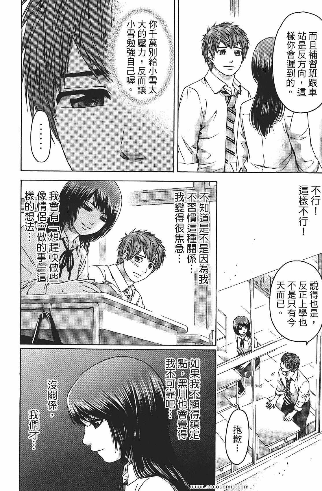 第8卷