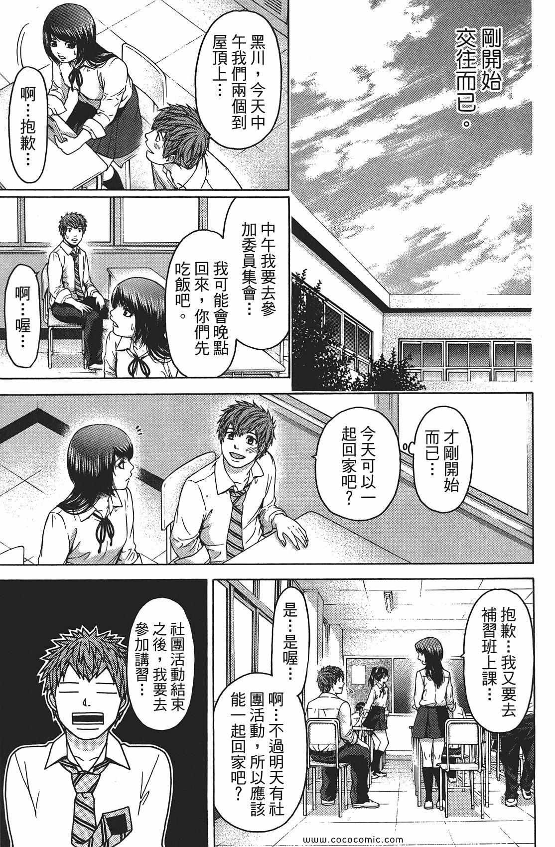 第8卷