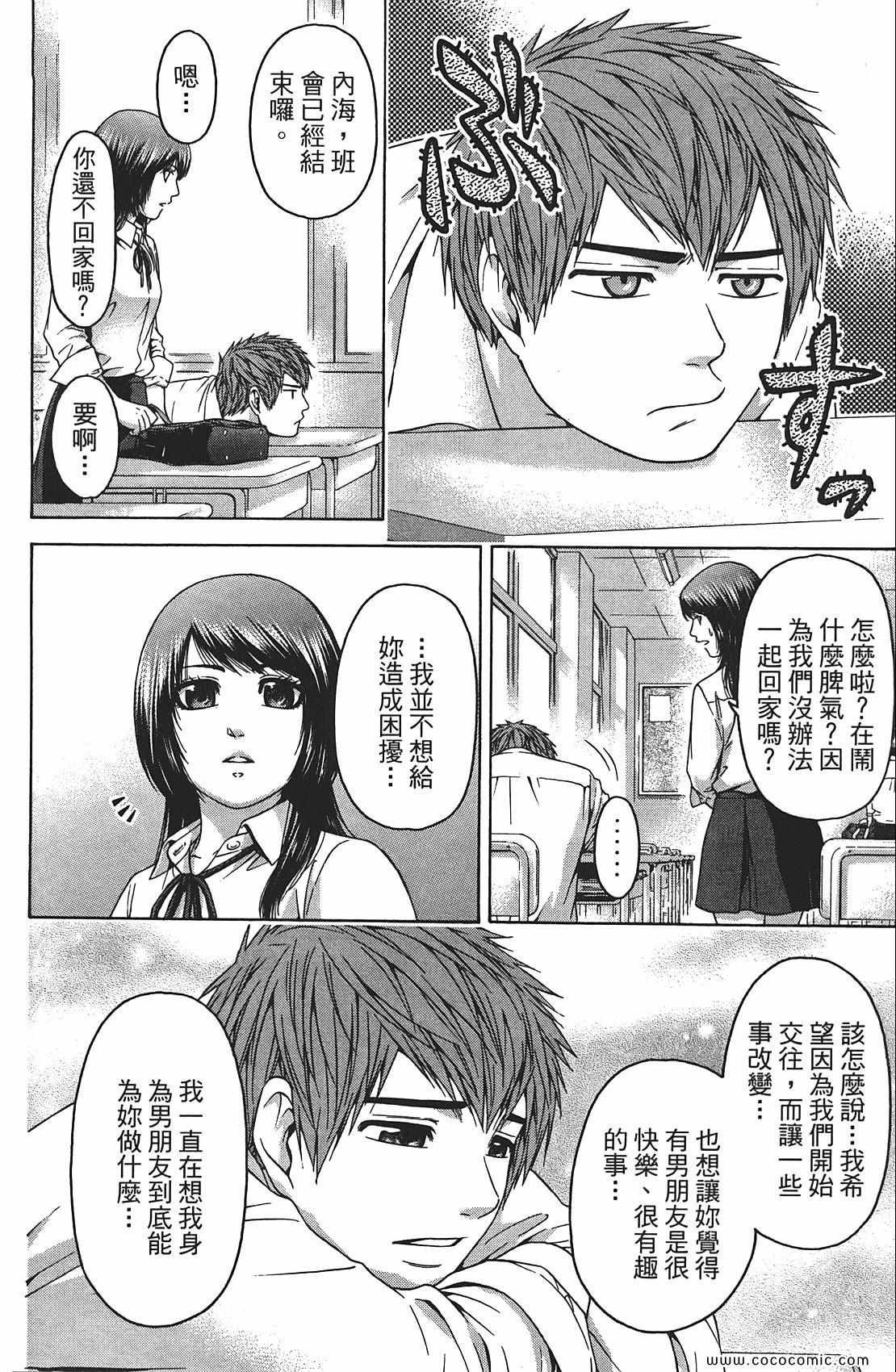 第8卷
