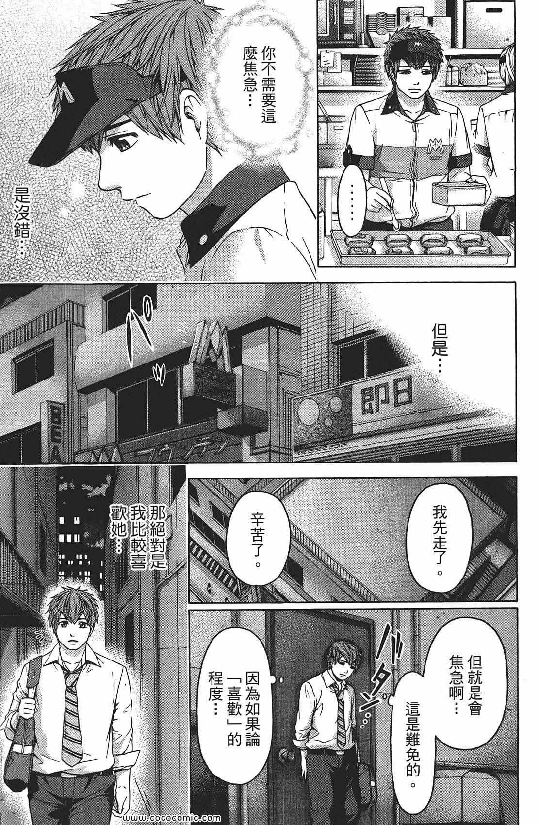 第8卷