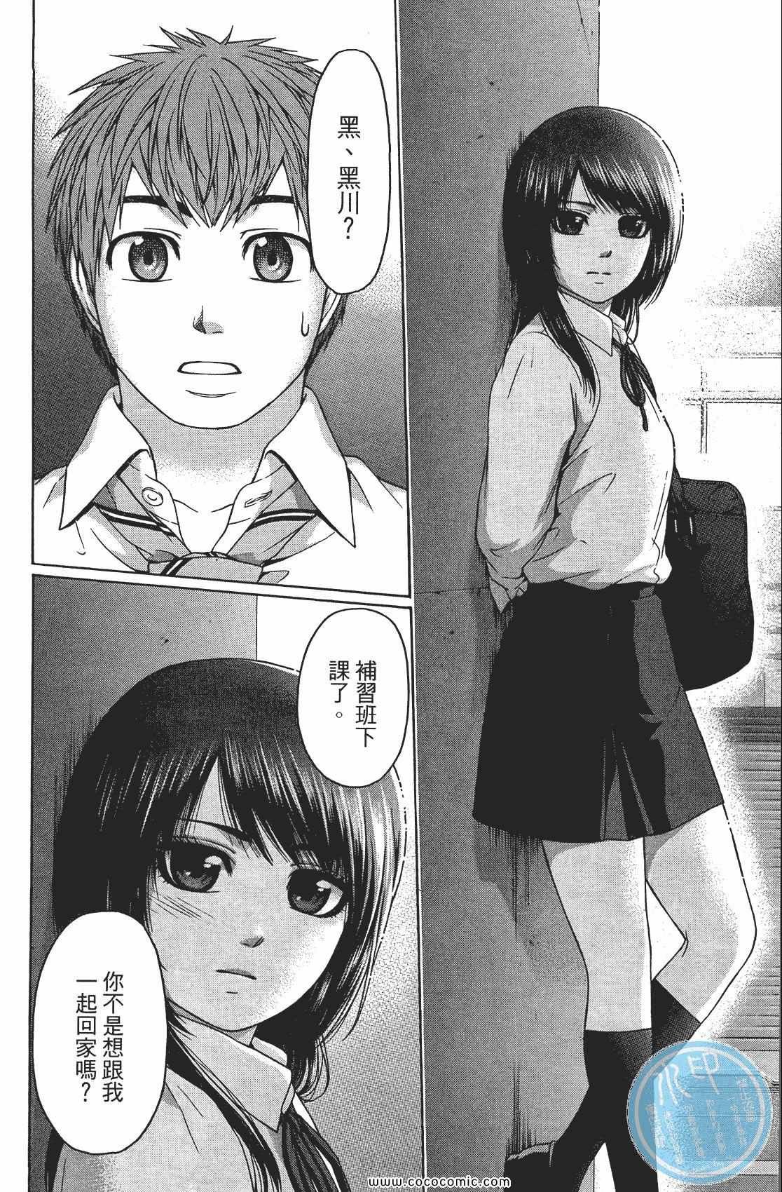 第8卷