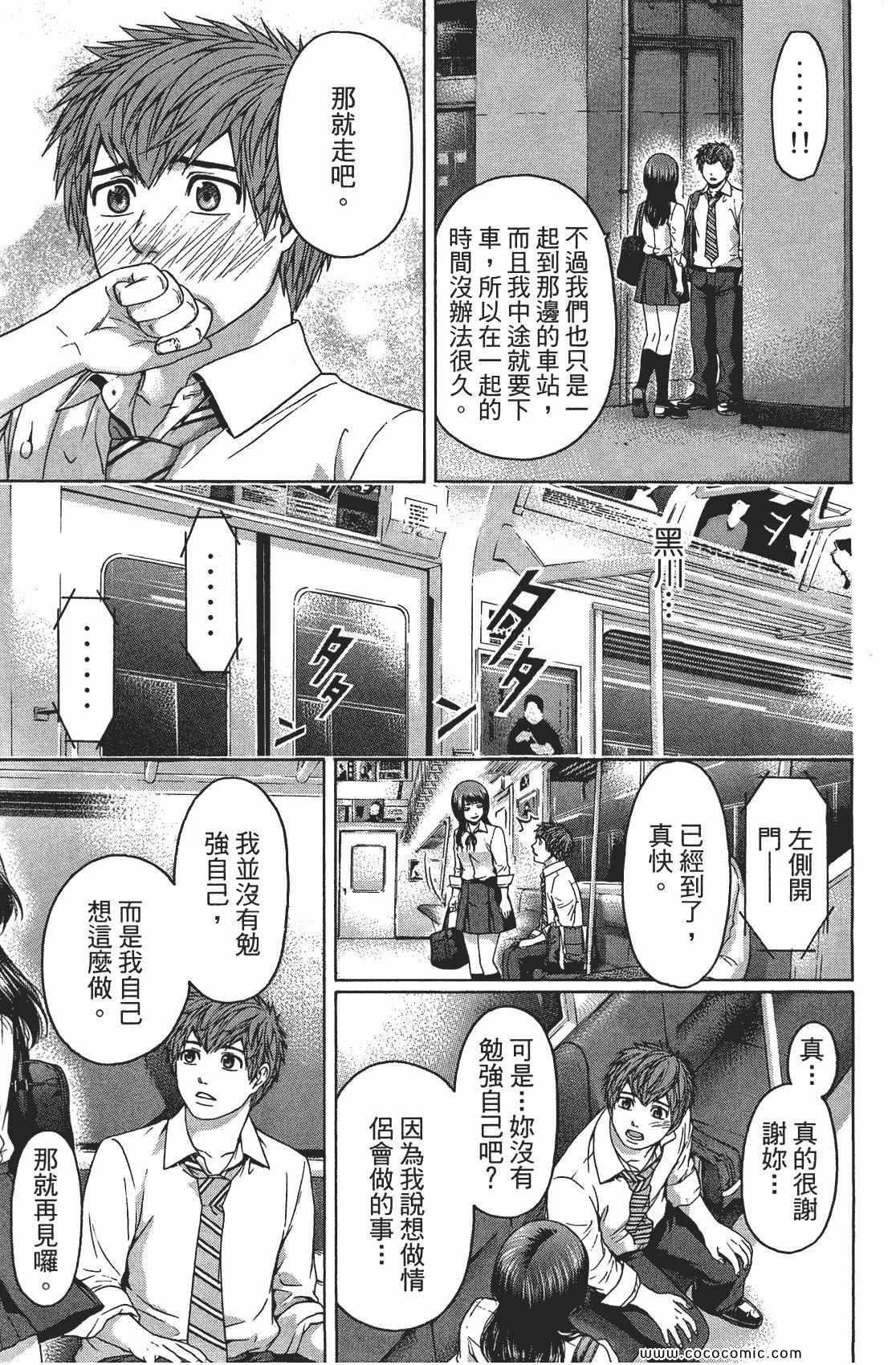 第8卷