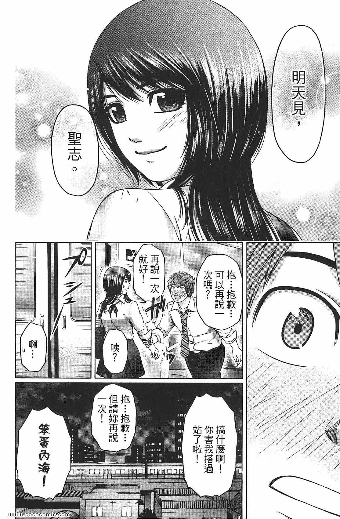 第8卷