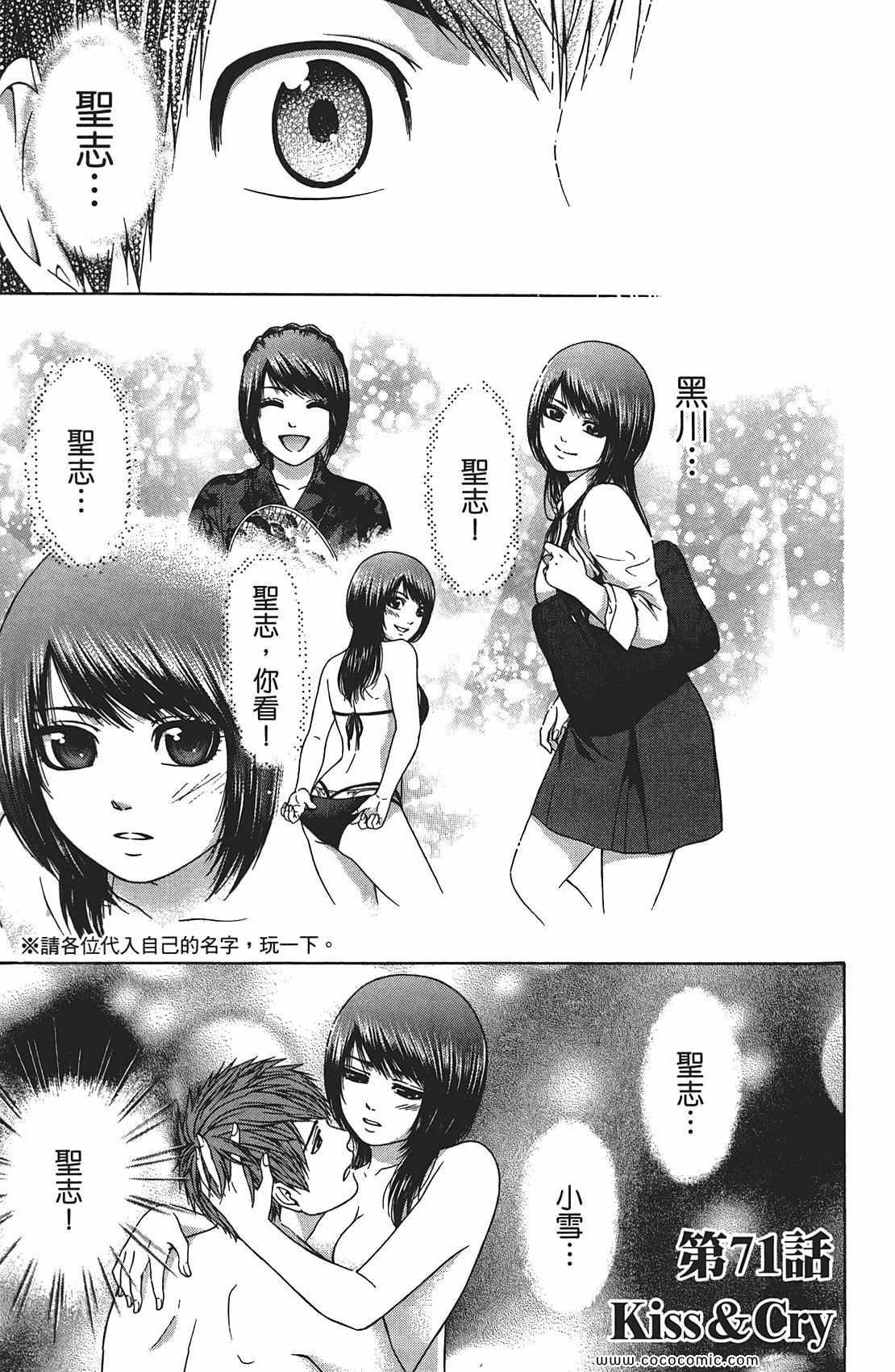 第8卷