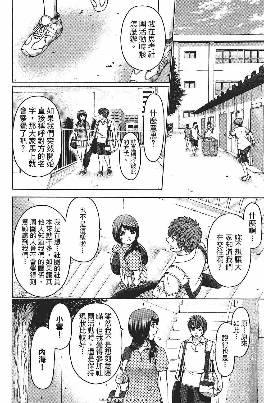 第8卷