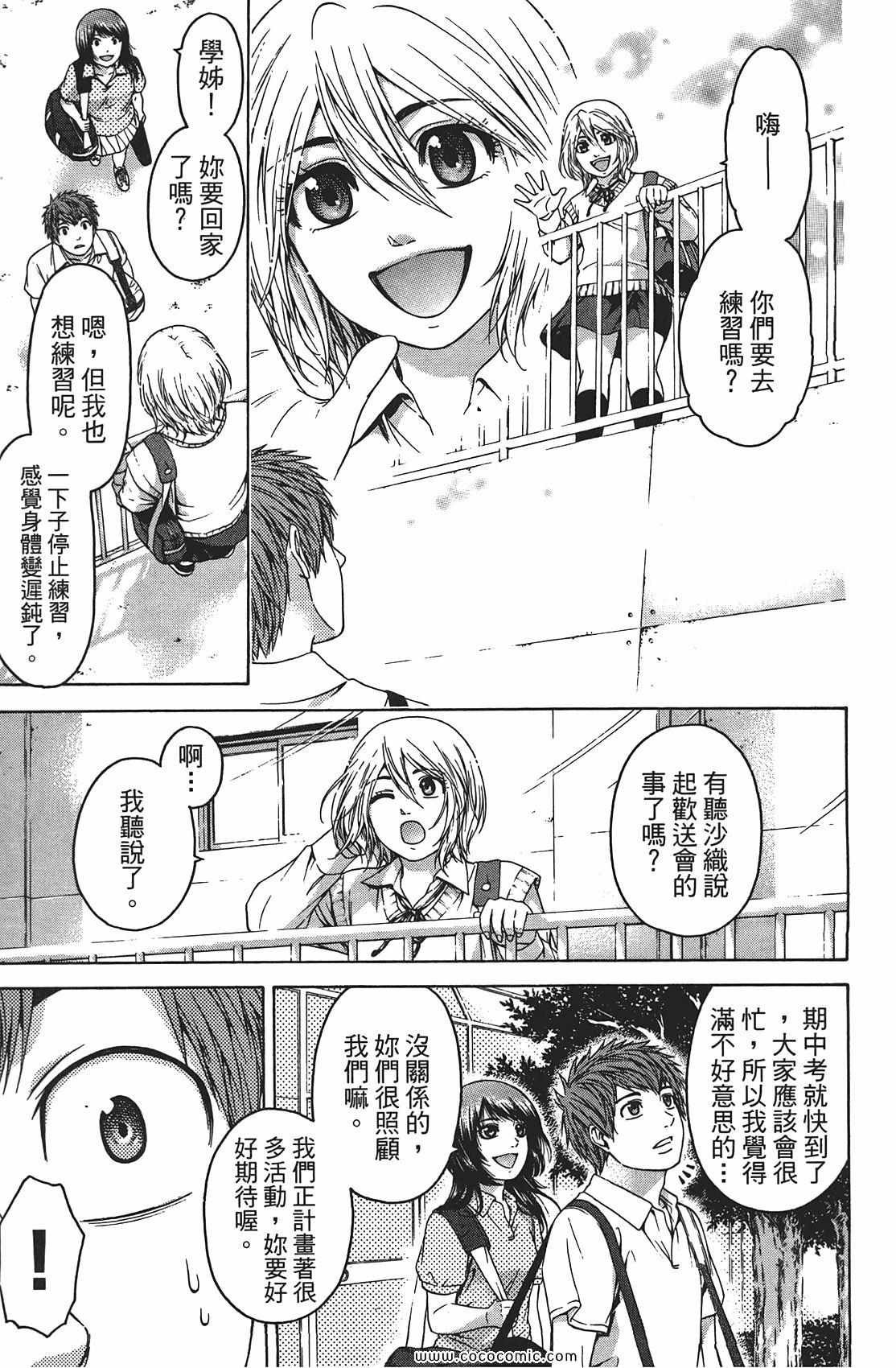 第8卷