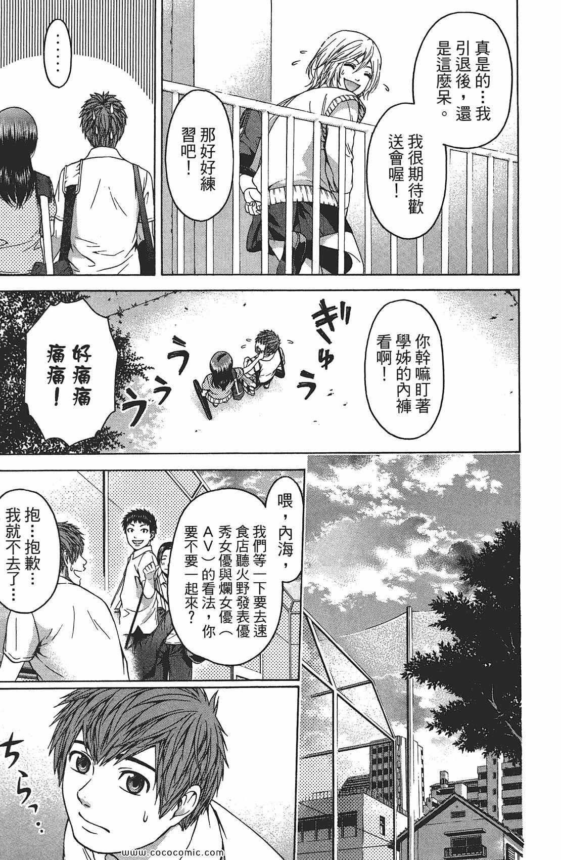 第8卷