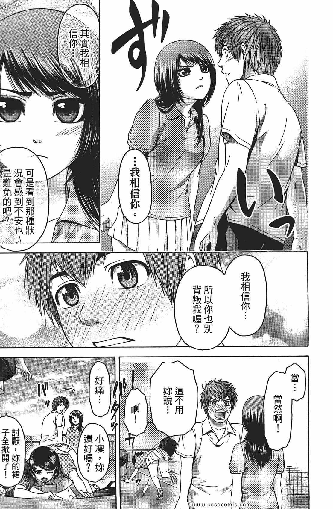 第8卷