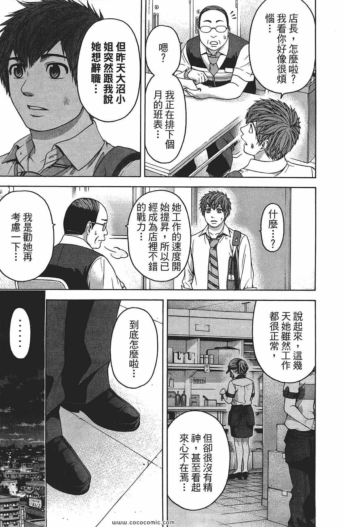 第8卷