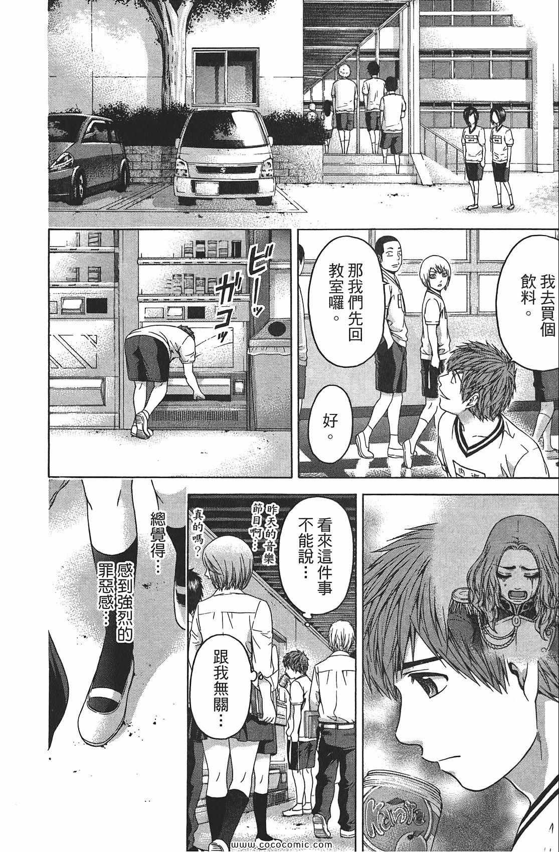 第8卷