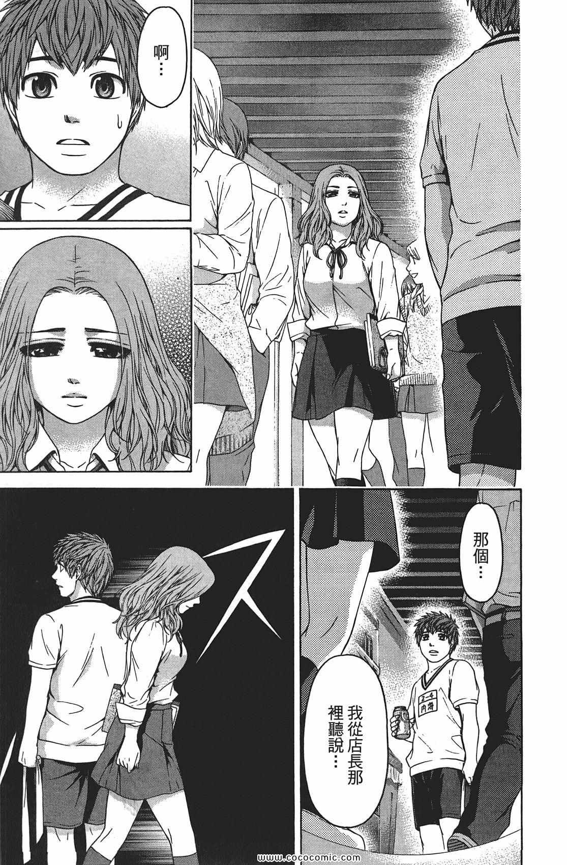 第8卷