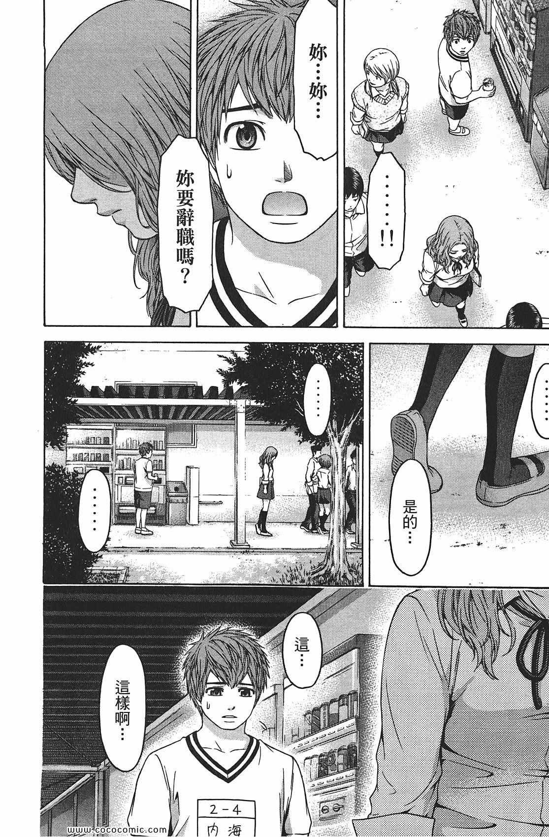 第8卷