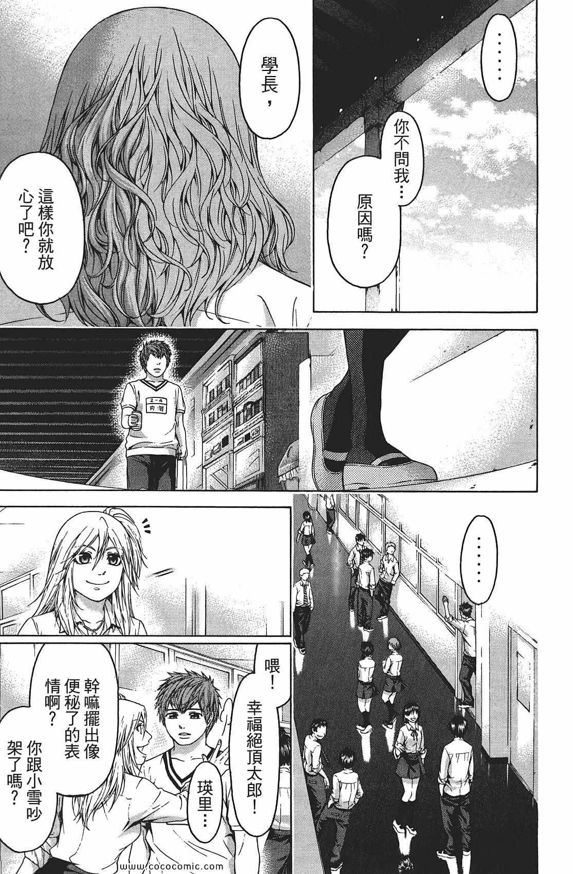 第8卷
