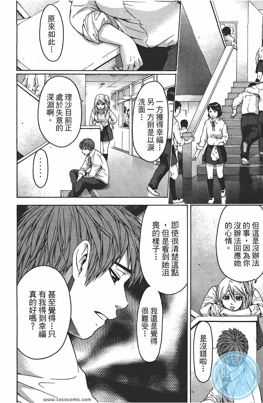 第8卷