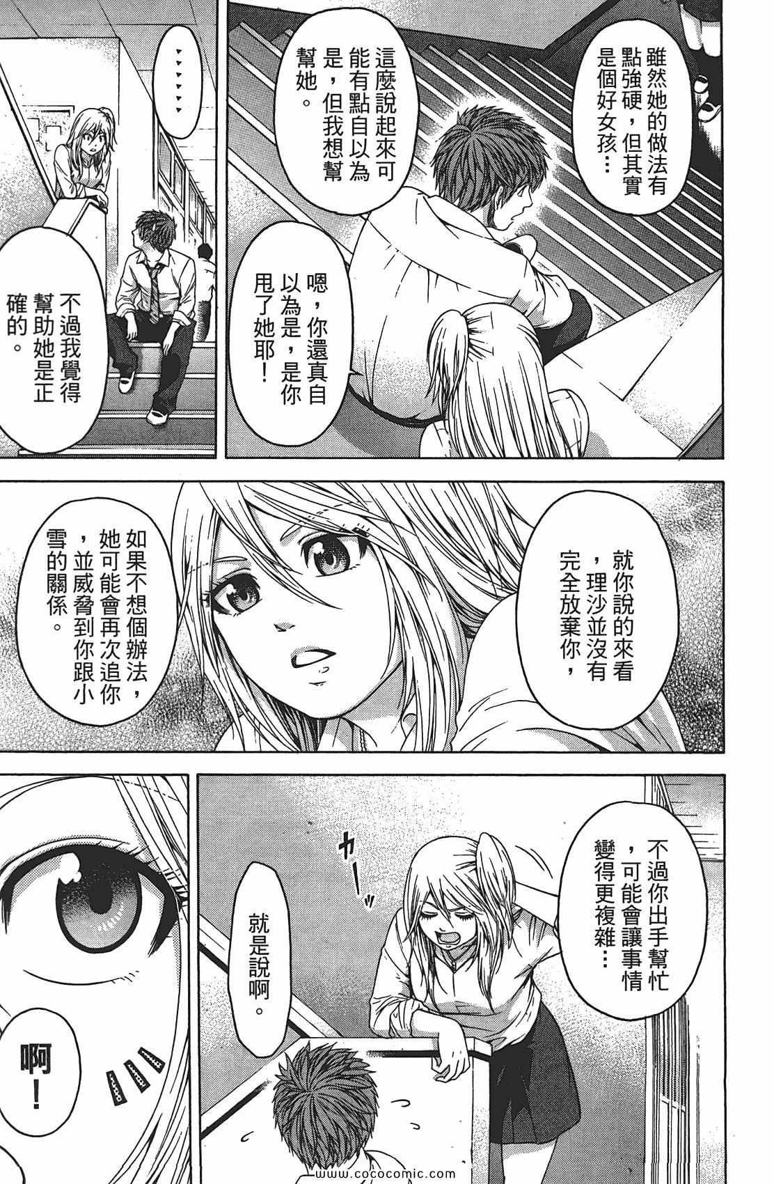 第8卷