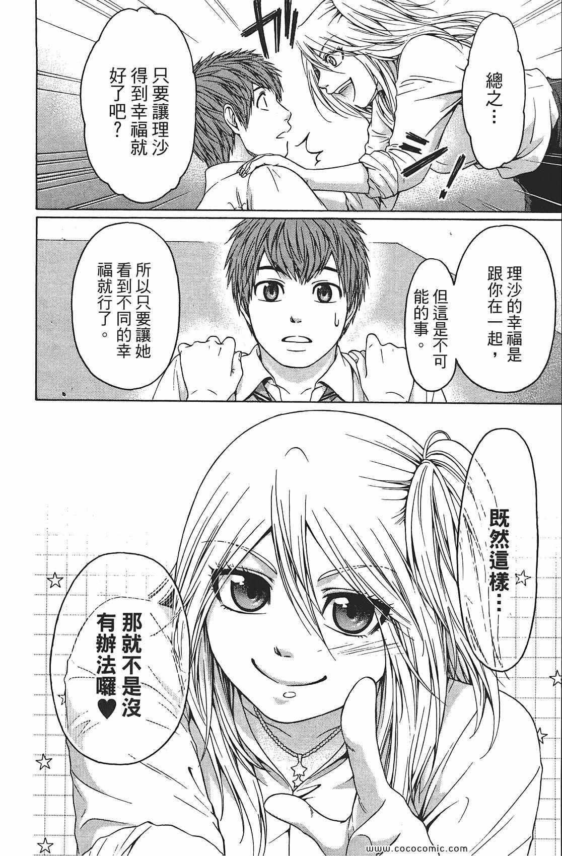 第8卷