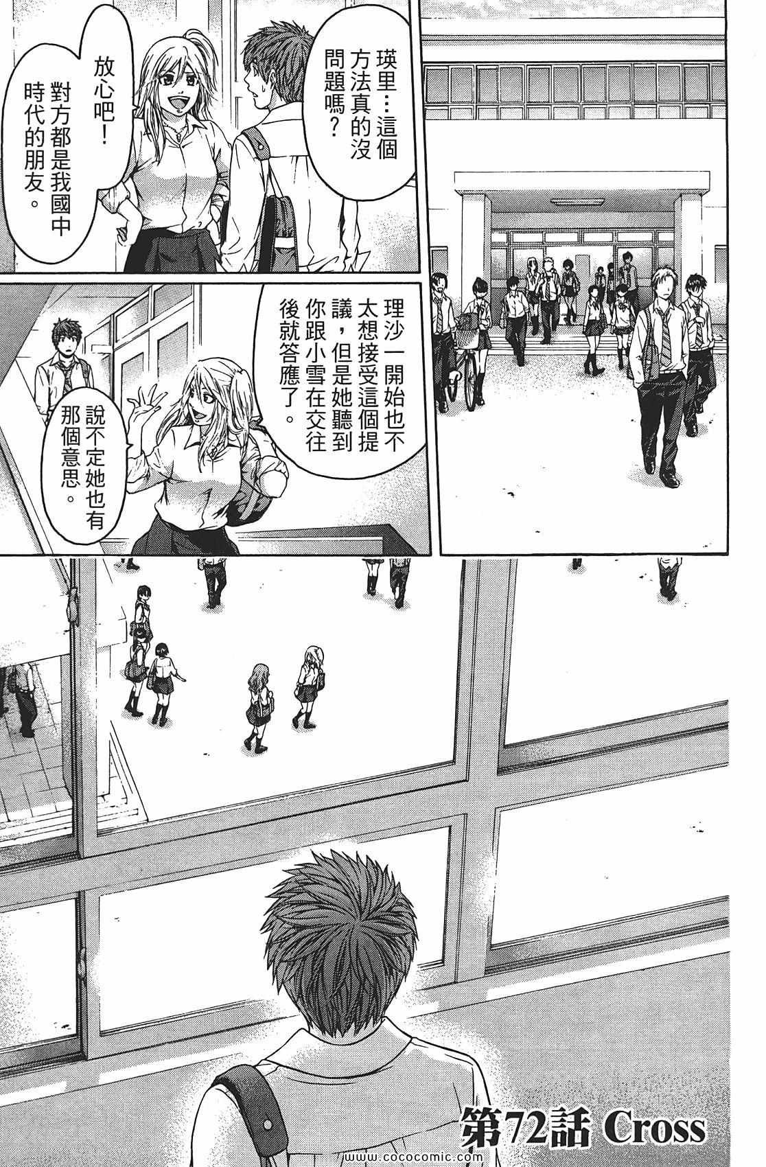 第8卷