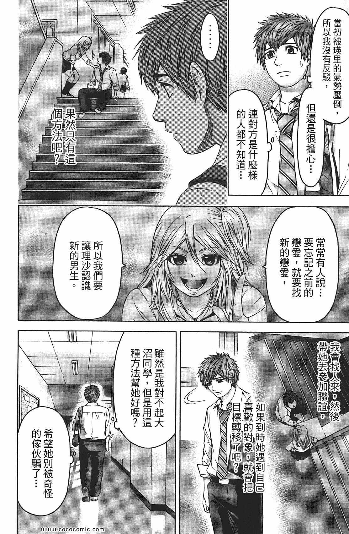 第8卷