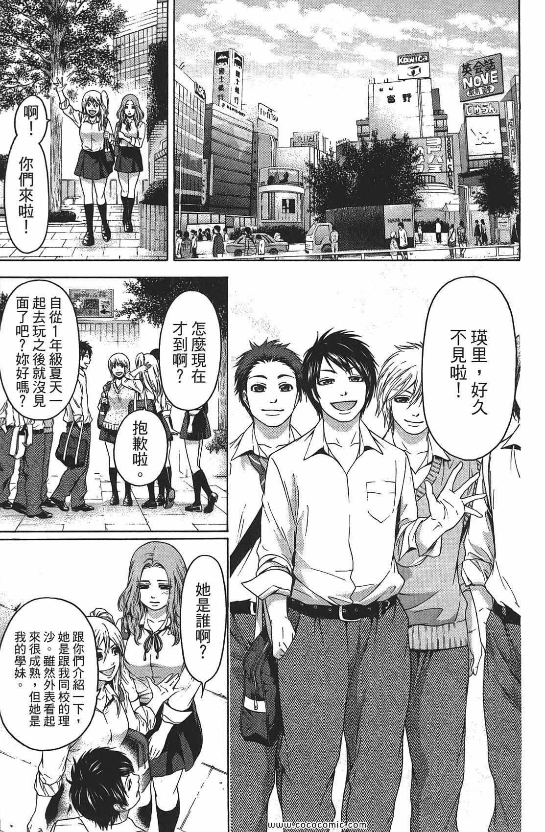 第8卷