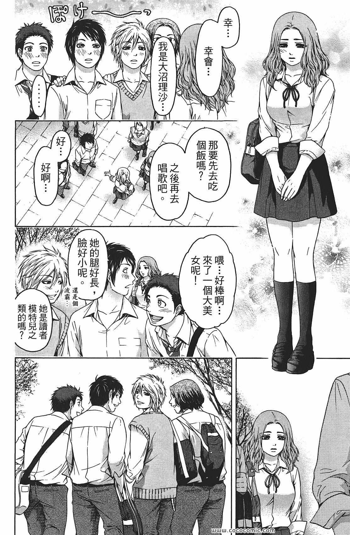 第8卷