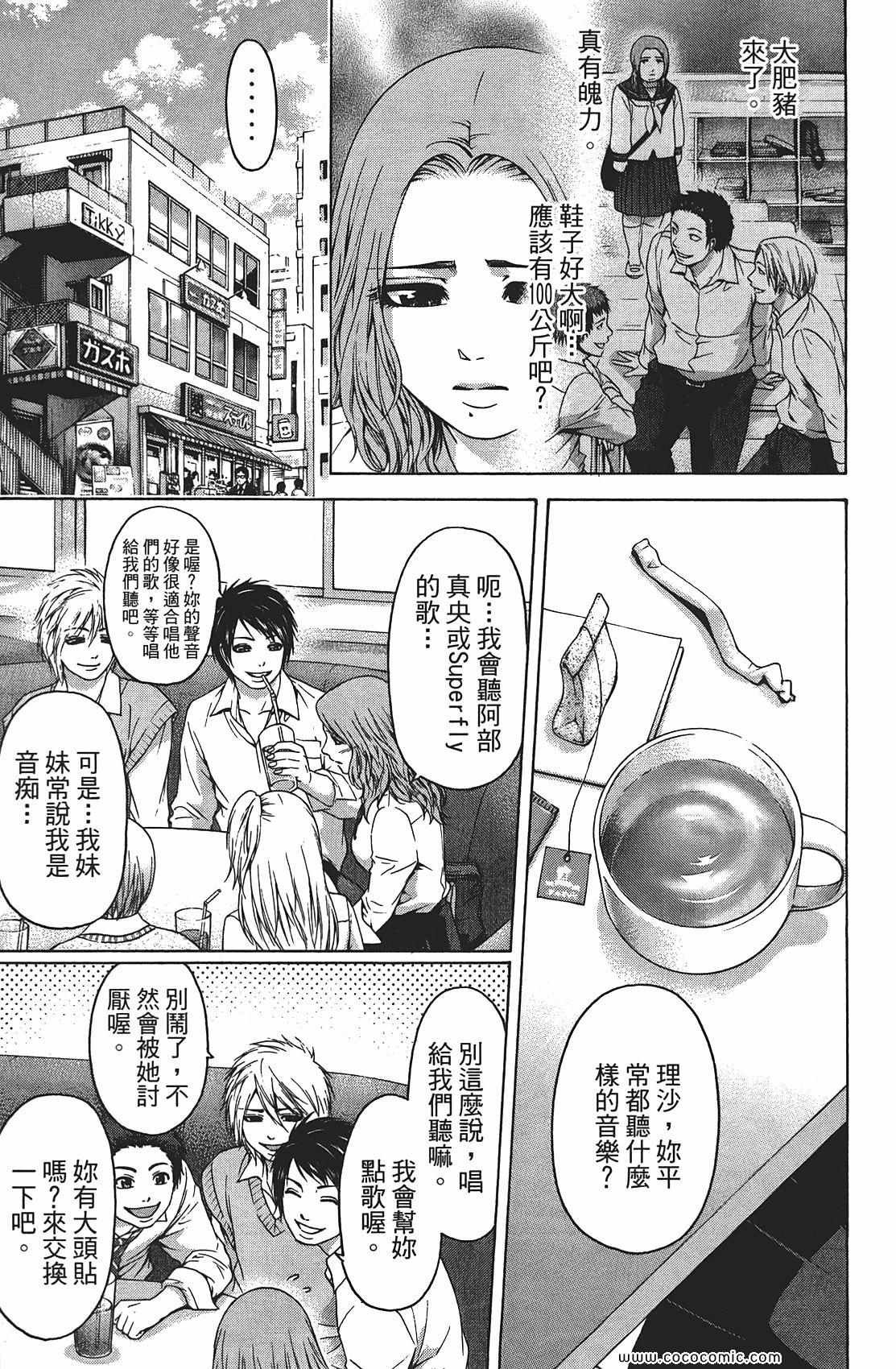 第8卷