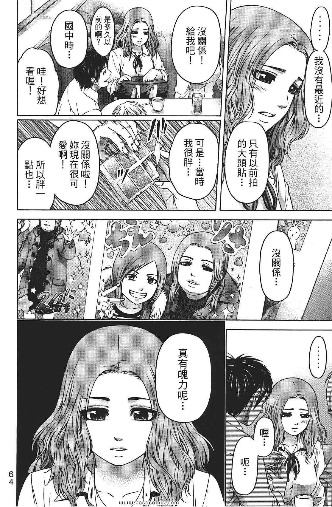 第8卷