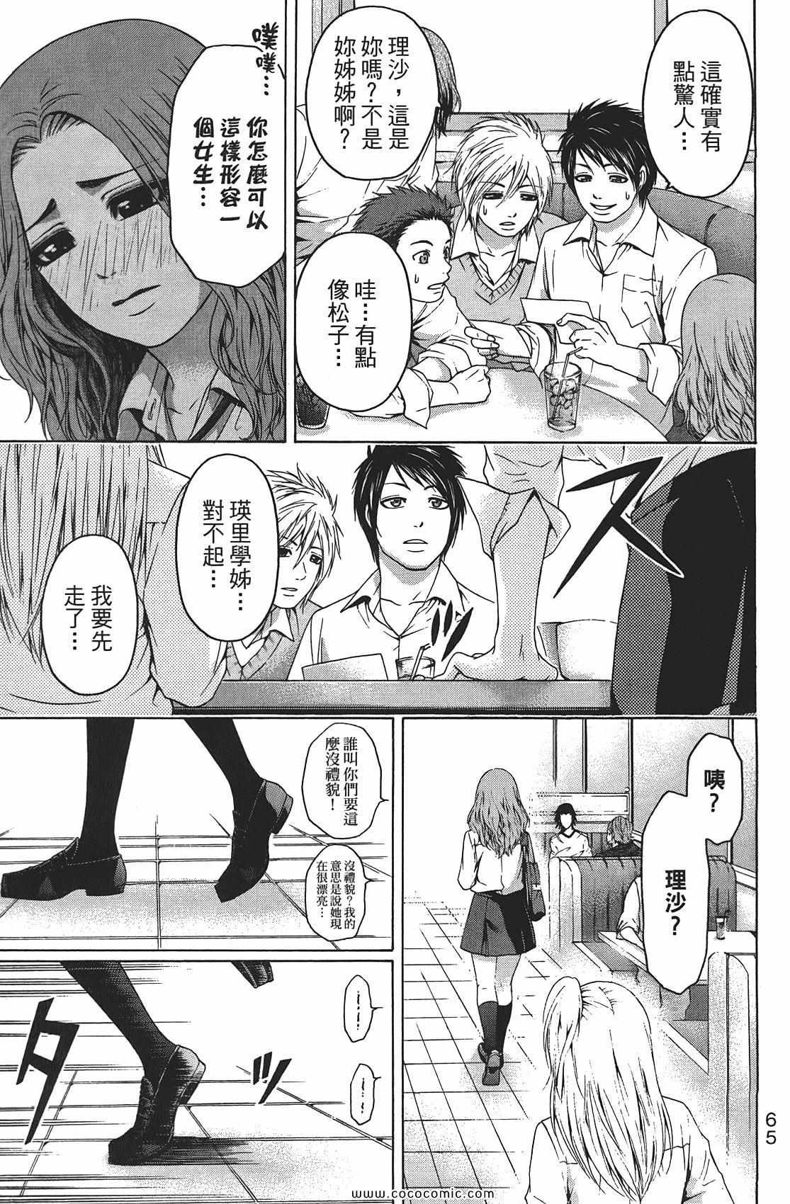 第8卷